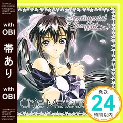 2025年最新】松岡千恵の人気アイテム - メルカリ