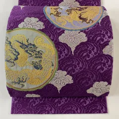 正絹 袋帯 太鼓柄 山口美術織物 葡萄鏡文 菱花 極上逸品 美品 正絹 袋帯 太鼓柄 山口美術織物 葡萄鏡文 菱花 極上逸品 美品