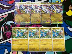 メガラティオスEX 058/063 8sVmLtRjrtjAhe3FHwjfUC.jpg@jpg