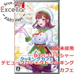 [bn:2] デビュープロジェクト クッキングカフェ　Nintendo Switch