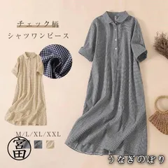 【美品・未使用新品】プリーツワンピ レディース Aラインワンピースチェック柄 夏ワンピース 春 夏 半袖 ロング マキシ丈 ロングワンピース マキシワンピース 着痩せ 涼しい