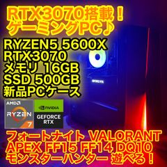 新品ケースゲーミングPC RTX3070/Ryzen 5/新品SSD 1TB 爆速SSD 新品PCケース RYZEN7 5700X RTX3070 ゲーミング - メルカリ