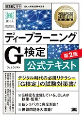2025年最新】藤本司の人気アイテム - メルカリ