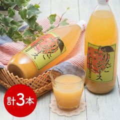 無添加・希少！国産マイヤーレモン果汁100％】720ml × 3本セット