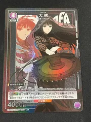 UNION ARENA サカモトデイズ 大佛 SR⭐︎⭐︎ SR 大佛 販売 | SAKAMOTO DAYS | ユニオンアリーナ通販なら