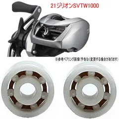 値引きは突然に。様　ジリオン10 スプール　セット ジリオン10 スプール 互換性 | バス釣り初心者ブログ