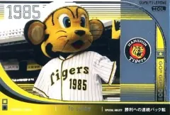 【中古】オーナーズリーグ OL12 I 010/012[アイドル]：[コード保証無し]トラッキー