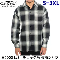 新品 (S-3XL) CALTOP キャルトップ 長袖 ネルシャツ ネイビー/アイボリー #2000 L/S【送料無料】