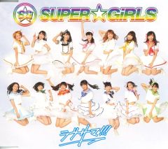 モーニング娘。'25 76thシングル CD・トレカ(井上春華)セット - メルカリ