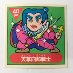 2025年最新】アーミー星人チョコの人気アイテム - メルカリ