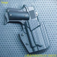 国内製造品 六七五 AM.45 ヴォーパルバニー 専用 カイデックスホルスター 右用 Black Basket-Weave柄