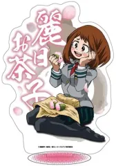 【中古】アクリルスタンド・アクリルパネル 麗日お茶子(花見ver) アクリルスタンド 「僕のヒーローアカデミア」