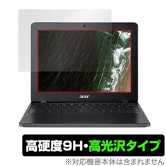 Acer Chromebook 712 保護 フィルム OverLay 9H Brilliant for エイサー クロームブック 712 Chromebook712 高硬度 高光沢タイプのサムネイル