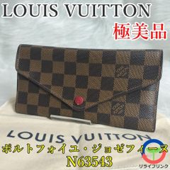 【LOUIS VUITTON】 ポルトフォイユ ジョゼフィーヌ 【美品】ランクA
