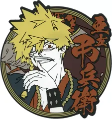 【中古】バッジ・ピンズ 亜左弔兵衛 ラバーバッジvol.1 「地獄楽」