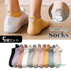 靴下 レディース キャラクター おしゃれ くるぶし ネコ柄 スニーカー ソックス くつした 5足セット くつ下 ネコ 猫 スニーカーソックス セット  vii3v519862
