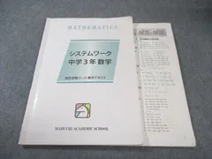 2026年最新】馬渕システムワークの人気アイテム - メルカリ