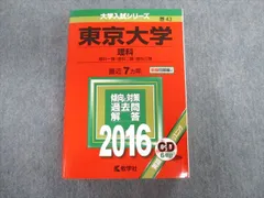 2024年最新】基礎英語1 cd付き 1年分の人気アイテム - メルカリ