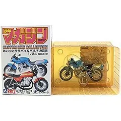 週刊少年マガジンカスタムバイクコレクション 週刊少年マガジン カスタムバイクコレクション Part.2 - メルカリ
