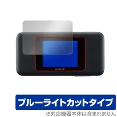 Speed Wi-Fi NEXT W06 用 保護 フィルム OverLay Eye Protector for Speed Wi-Fi NEXT W06  液晶 保護 目にやさしい ブルーライト カット
