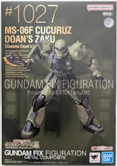 【期間限定セール】新品 GFF L COMPOSITE ドアンザク ジム Amazon | BANDAI SPIRITS(バンダイ スピリッツ) GUNDAM FIX