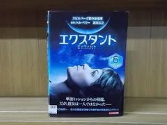 2024年最新】エクスタントの人気アイテム - メルカリ