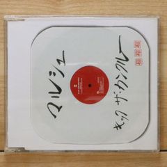 Missalina Rei ハレ CD - メルカリ