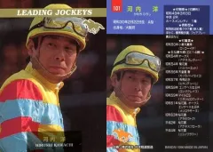 2025年最新】河内洋の人気アイテム - メルカリ