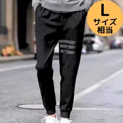メンズ ジョガーパンツ 黒 L スウェット ジャージ下 ランニング スポーツ 運動 ジョギングトレーニング ジム ウォーキング ３本ライン シンプル スリム スポーティー カジュアル リブ ウエストゴム ルームウェア 部屋着 パジャマ