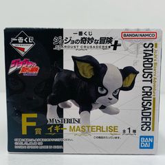 중고 F상 이기 MASTERLISE[+(플러스)/이치반 복권 조조의 기묘한 모험 STARDUSTCRUSADERS]