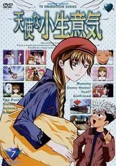 Amazon.co.jp: 天使な小生意気11 ノートリミング・ワイド