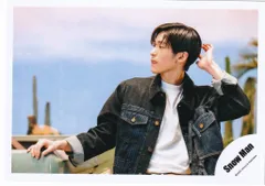 Snow Man オレンジkiss 目黒蓮 公式写真 *1枚