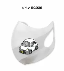 2023年最新】スズキ ツイン ec22sの人気アイテム - メルカリ