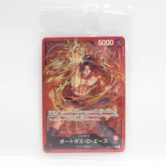 【未開封】ワンピースカードゲーム ポートガス・D・エース OP03-001 L パラレル チャンピオンシップセット2023