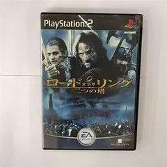 【中古】(未使用･未開封品)ロード・オブ・ザ・リング-二つの塔- (通常版) PS2