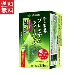 アウトレット 伊藤園 おーいお茶 20袋入り プレミアムティーバッグ 宇治抹茶入り緑茶×1箱