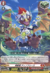 【匿名配送】ヴァンガードZERO 大会参加賞 PR アプリ「ヴァンガード ZERO」新章突入＆2.5Anniversaryイベント