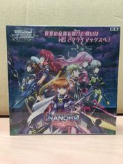 WS　ヴァイス　魔法少女リリカルなのはDetonation　ブースター（BOX）