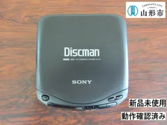 2024年最新】sony discman d-5の人気アイテム - メルカリ