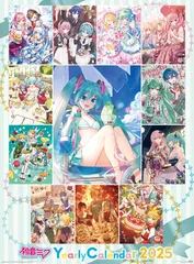 2025年最新】初音ミク・壁掛けの人気アイテム - メルカリ