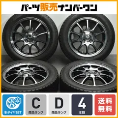 2025年最新】日産サクラ ホイールの人気アイテム - メルカリ 2025年最新】日産サクラ ホイールの人気アイテム - メルカリ