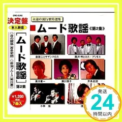 2025年最新】朝丘雪の人気アイテム - メルカリ