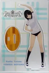 2026年最新】珈琲貴族 フィギュア 青山澄香の人気アイテム - メルカリ