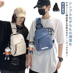 ボディバッグ メンズ レディース ワンショルダーバッグ 大容量 ショルダーバッグ ナイロン メッセンジャーバッグ 防水 撥水 斜め掛け 軽量 