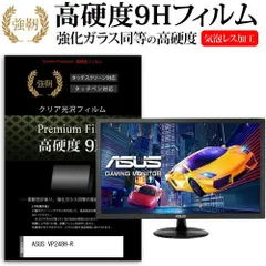 2025年最新】vp248の人気アイテム - メルカリ