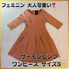 【新品未使用】🌟フェミニン 大人可愛い❣️サーモンピンクワンピース サイズS🌟