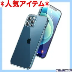 BlueSea iPhone 11 Pro 専用 TPU&強化ガラスケース 一体型レンズ保護 クリア 耐衝撃 硬度9H ワイヤレス充電対応 bsc002-11pro-clear 206