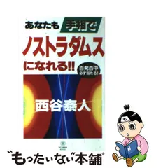 クーポン販売中 ノストラダムス様専用新品未使用✨ドライヤー BLACK