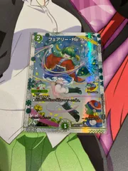 2025年最新】神アート フェアリーライフの人気アイテム - メルカリ