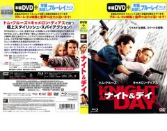 ナイト&デイ DVD・ブルーレイディスク 2枚組【洋画 中古 DVD】レンタル落ちのサムネイル